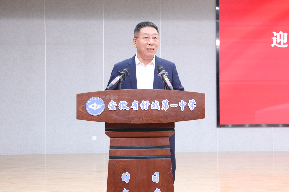 程培华理事长在大会上发言讲话.jpg