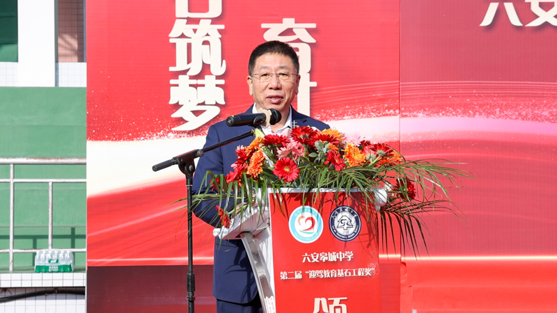 1763385039679109.jpg 程培华在大会上的讲话.jpg