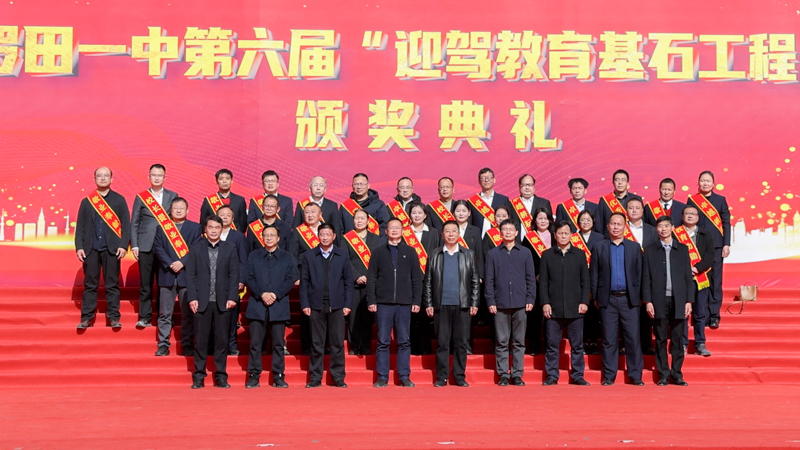 1765336889128442.jpg 大合照.jpg