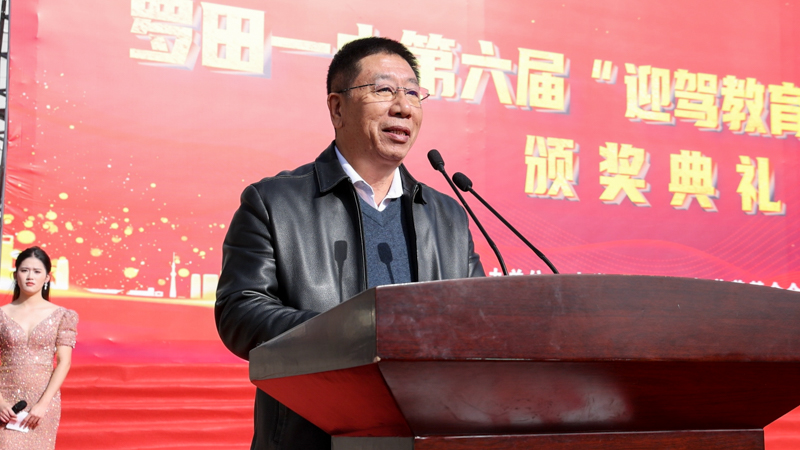 1765336897958573.jpg 安徽六安市迎驾慈善基金会理事长程培华.jpg