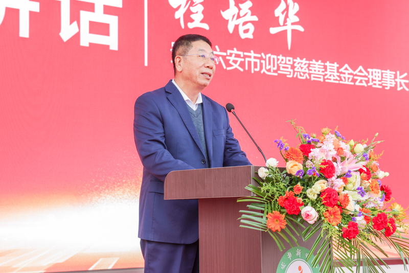 程培华讲话.jpg